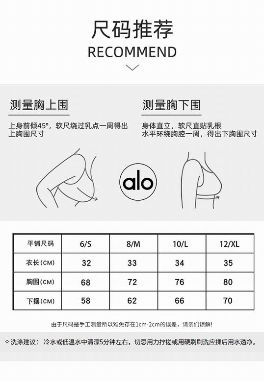 Alo S-XL 2135 4C (9)